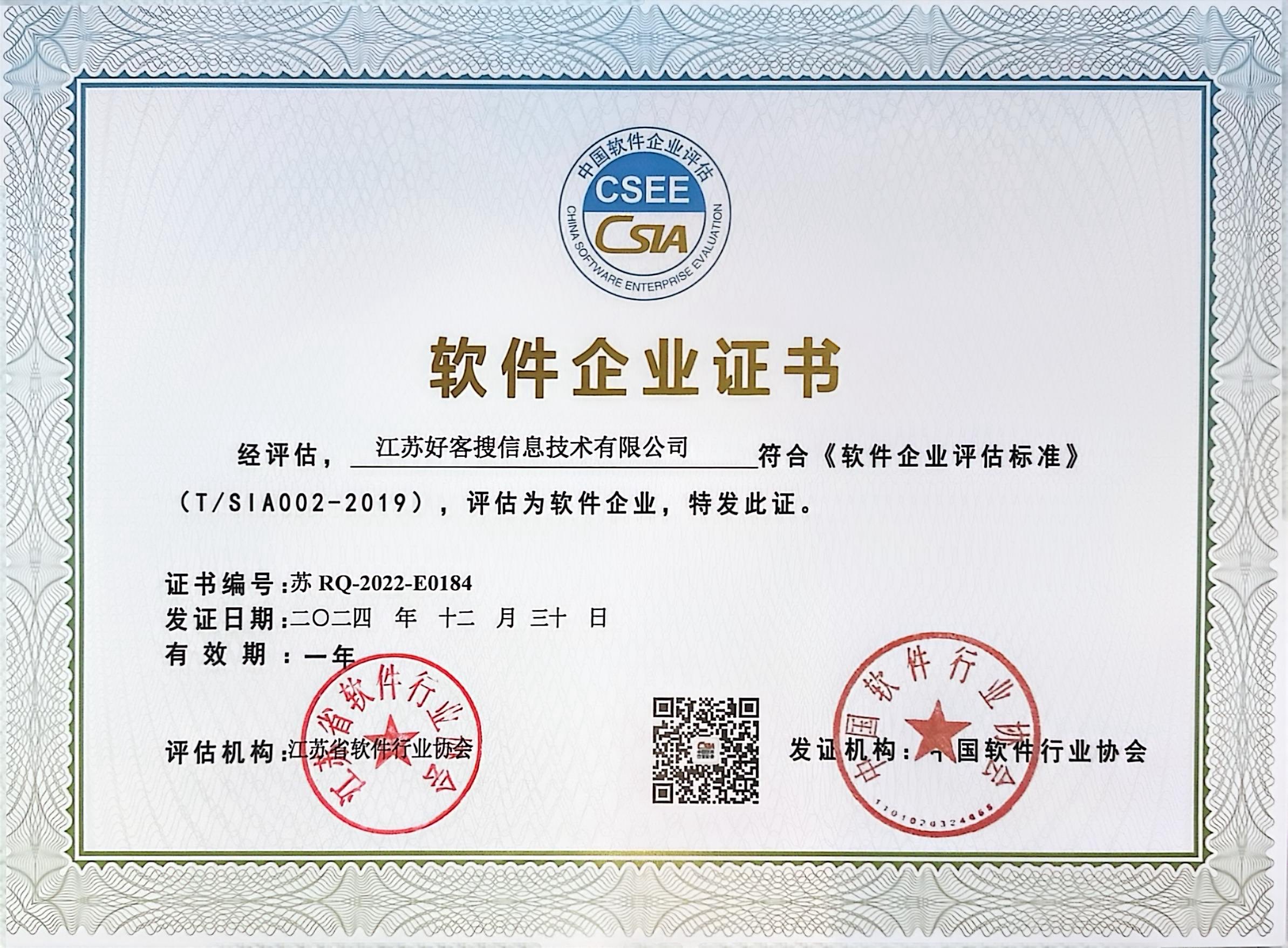 沈河关键词排名怎么做?